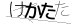 CAPTCHA