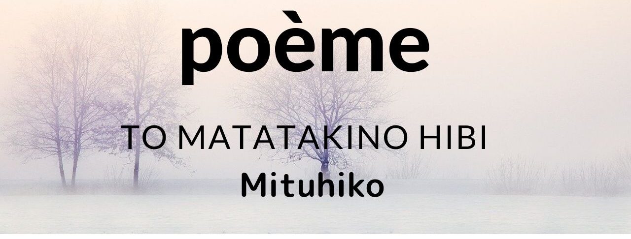 起業コンサルティングに５５万円を支払い ローンを組んだ無職の男の話 金銭感覚編 ポエムと瞬きの日々