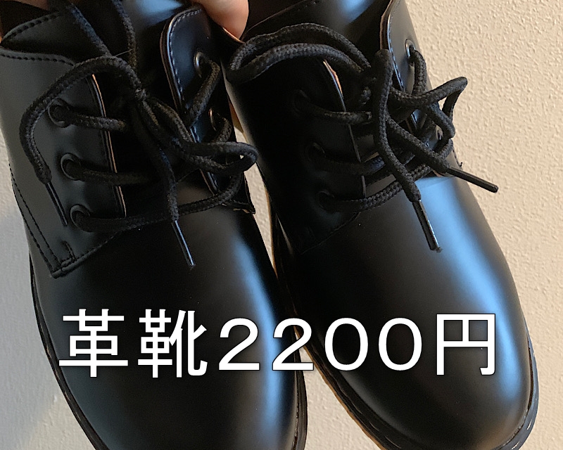 日記 ６３日目7 5 ６４日目7 6 警備員になって１ヶ月 仕事のために買ったものを紹介する ６４日目の内容 ポエムと瞬きの日々