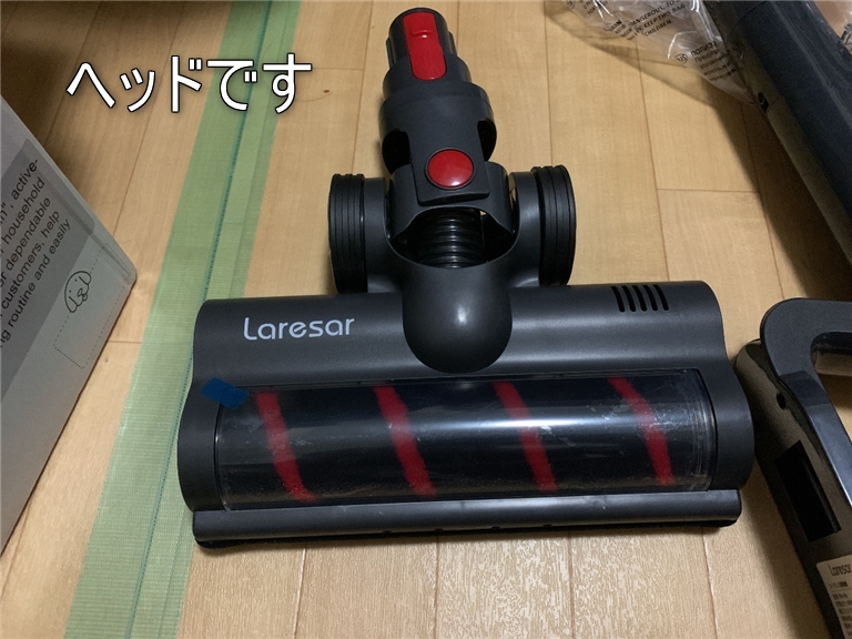 グリーンレーザー照射スリムソフトローラークリーナーヘッド小型 軽量